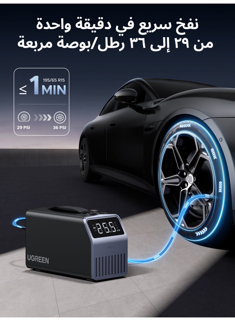 Ugreen Portable Tire Inflator 12V DC, Air Compressor with LED Display, 150 PSI, 4500mAh Rechargeable Battery, Preset Pressure & Auto Shutoff, Electric Pump for Car Tires, Bikes, Balls - Image 2